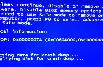 360安全卫士杀毒蓝屏怎么办