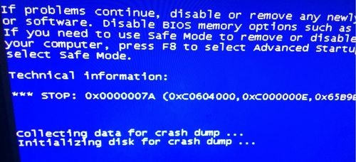 360安全卫士杀毒蓝屏怎么办
