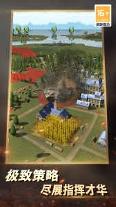 二战风云2vivo版