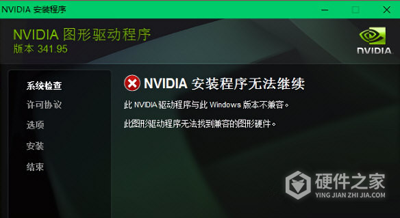 NVIDIA英伟达gt720驱动forWin10
