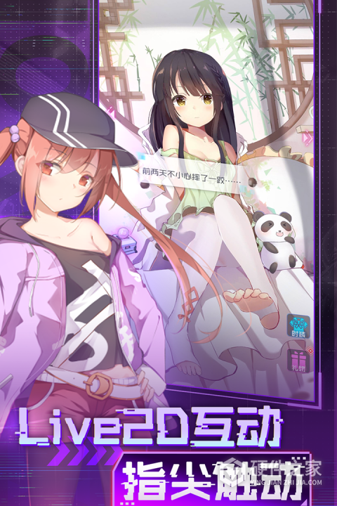 魂器学院九游版