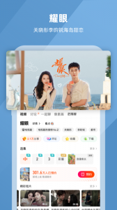 芒果TV