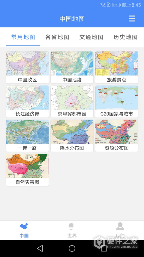 中国地图app