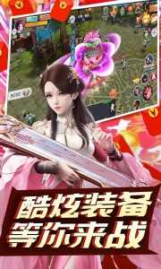 少年歌行风花雪月九游版