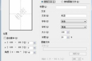 兄弟传真机FAX-218-328MC说明书