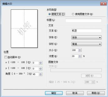 兄弟传真机FAX-218-328MC说明书