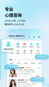 武志红心理