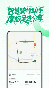 摩友