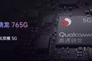 高通骁龙782g处理器和天玑8200哪个好