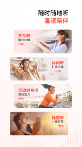 喜马拉雅内购版