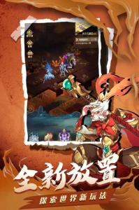 荣耀崛起公益服