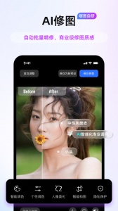 喔图闪传