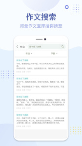 纸条作文