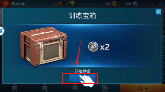 战舰冲突手游官方版