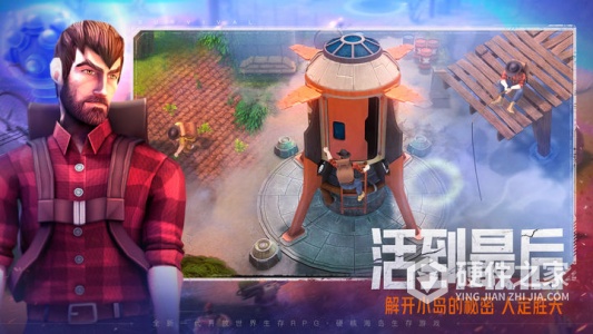 我的水世界求生