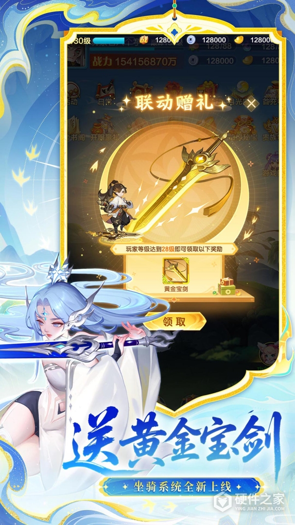 道友请留步qq版