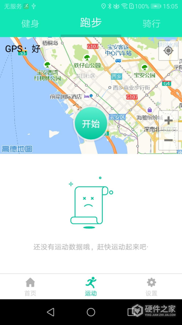 SmartHealth
