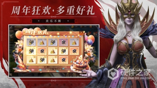 魔法门之英雄无敌王朝