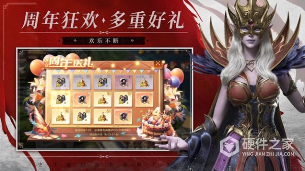 魔法门之英雄无敌王朝手游