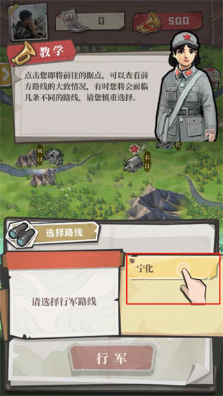 前进之路最新版
