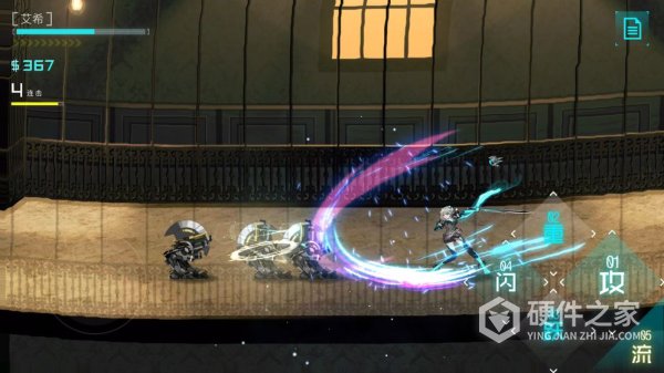艾希官方正版