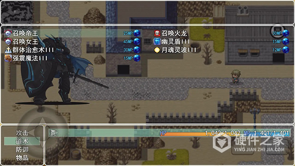 玛法世界