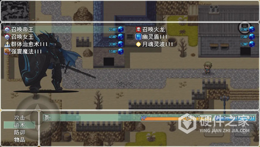 玛法世界