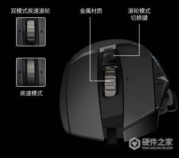 罗技g502创世者宏怎么导入