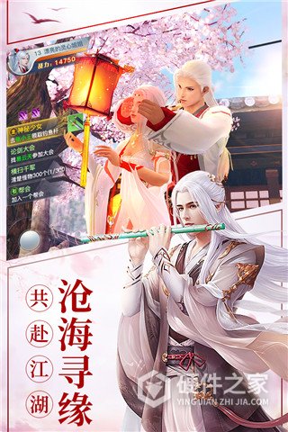 龙武(幻形升级)