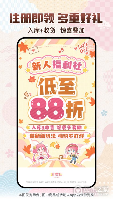 挖煤姬app
