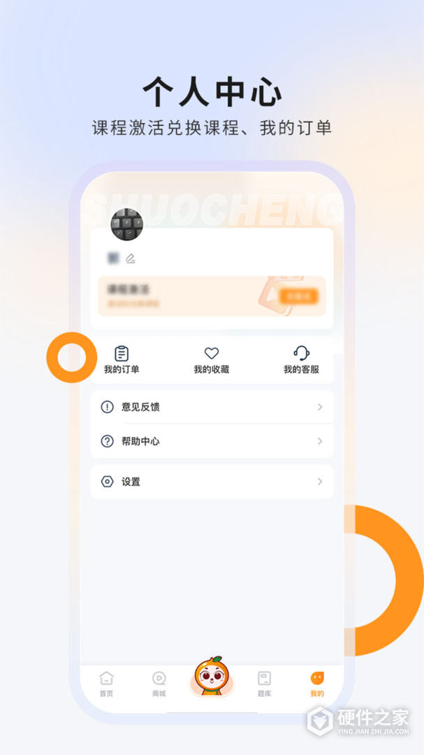 硕成在线