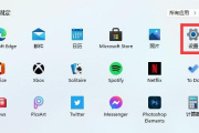 Windows 11开启热点的详细步骤