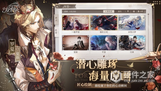 时空中的绘旅人qq登录版