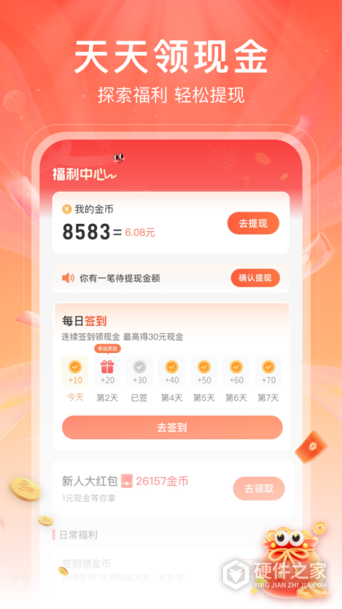 红苹果短剧