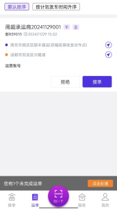 司小宝
