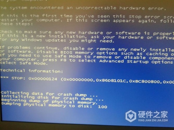 win10升win11蓝屏怎么办