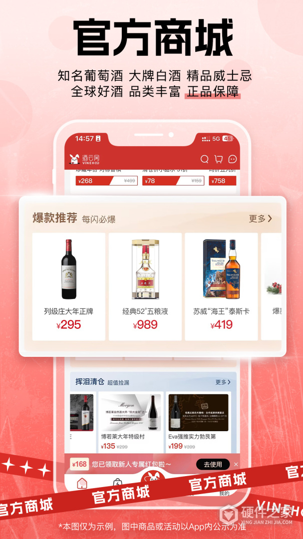酒云网
