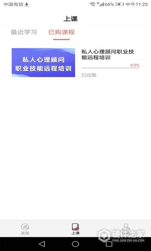 思源心理