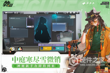 高能手办团小米版