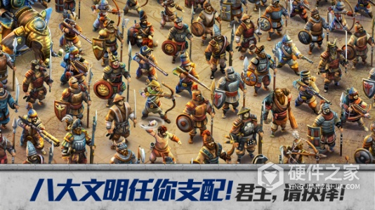 战争与文明果盘版