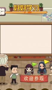 全民学霸测试服