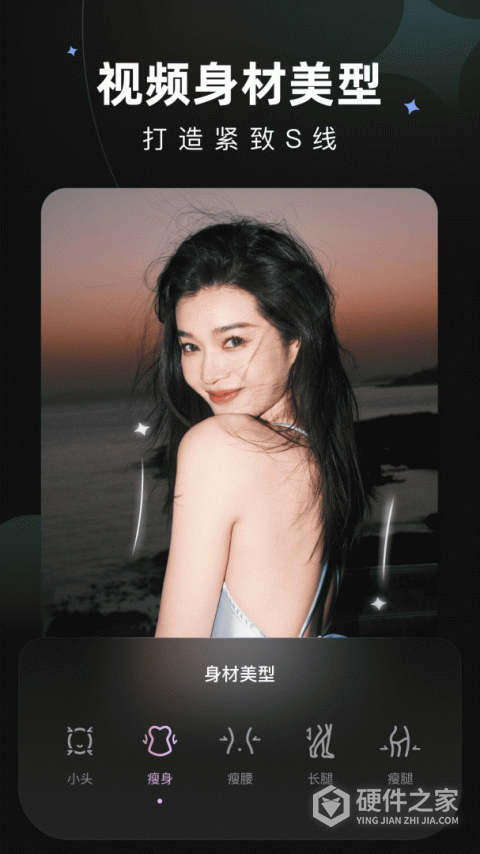 美图Wink