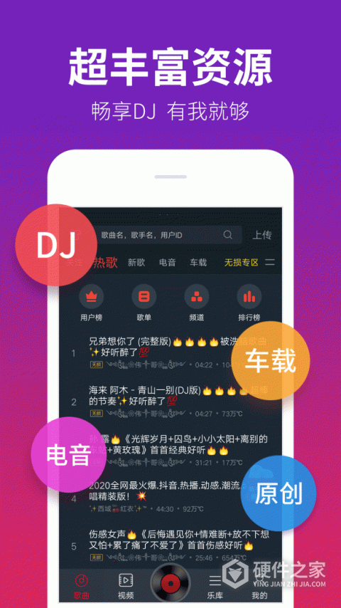 DJ多多