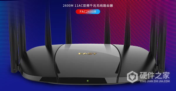 迅捷fac2600r怎么样