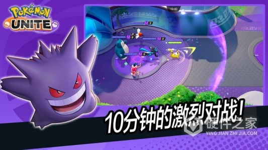 宝可梦大集结2022最新版