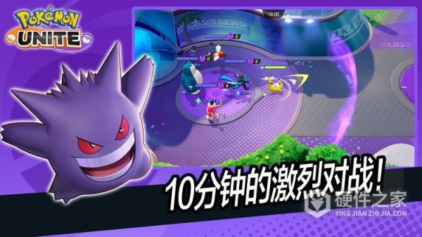宝可梦大集结2022最新版