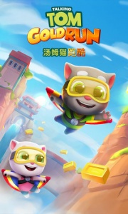 汤姆猫跑酷2新版