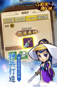 小虾米闯江湖-钱包无限提充