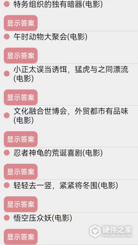 天天看韩剧