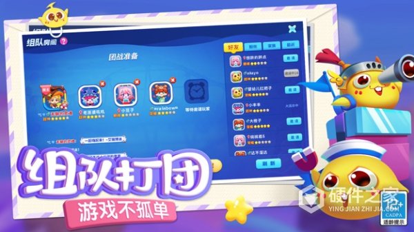 蛇蛇争霸vivo版